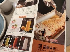 -胡家大厨(西三庄店)