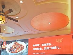 -解家河南菜(华山路店)