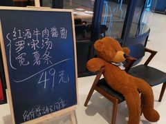 -新贝乐意大利餐厅(苏州中心店)