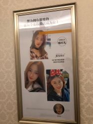 点击看大图 -昆明梦想医疗美容医院