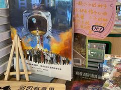 -包头市新华书店包头书城(钢铁大街店)