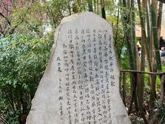 -成都杜甫草堂博物馆