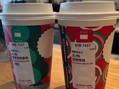 -星巴克(舟山蜈蚣峙店)