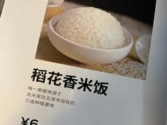 -榕意·川味之美(欢乐海岸店)