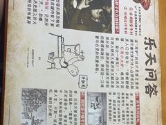 -白乐天毛肚火锅馆(南滨路店)