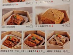 -晓粤·惹味粤菜(凯德乐峰广场店)