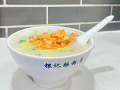 -银记肠粉(文昌北路店)