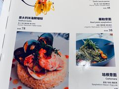 菜单-卡普里披萨·牛扒·下午茶