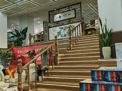 -新华书店(新街口旗舰店)