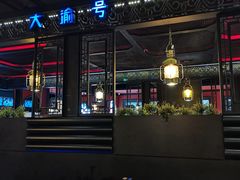 -大渝火锅(苏州西城永捷店)