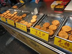 -老徐家柿子饼(北广济街店)