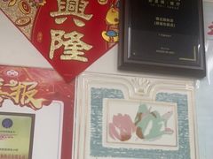 -银记肠粉店(北京路店)