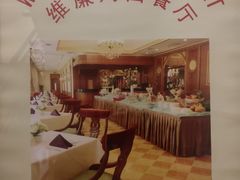 -花园饭店-西餐厅