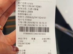 -天津万象城