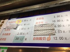 菜单-洪长兴(云南南路店)