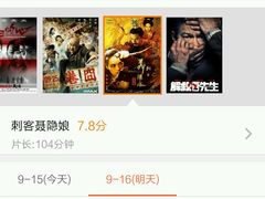 android_upload_pic-金逸影城(名汇店)