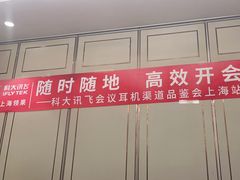 -宝燕壹号景观餐厅(龙盛国际商业广场店)