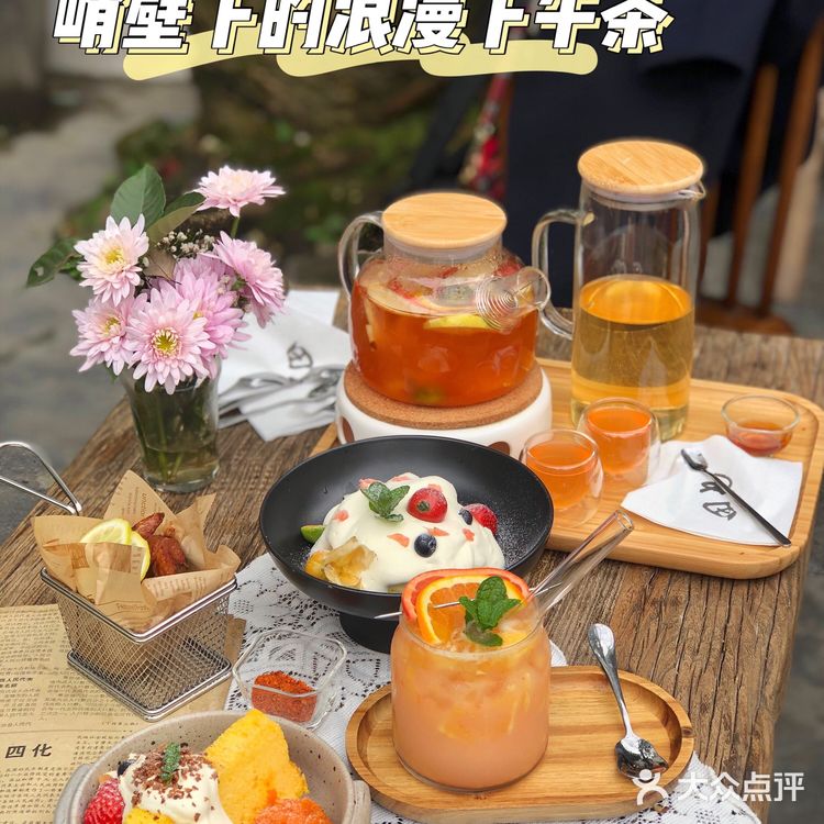 乐山探店 | 法式复古田园风✅下午茶好去处