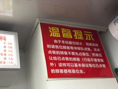 -无名氏面馆(邮电路店)