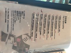 菜单-Mr.J义法厨房(北医店)
