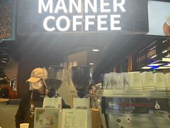 -Manner Coffee(芮欧百货店)