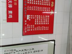 -老赵面店(大西路店)