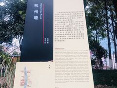 -大关公园