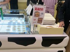 -红星前进面包牛奶公司(君太店)