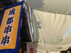 -恋乡太行水镇