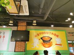 -钢管厂五区小郡肝串串香(通锦桥店)