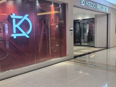 -红星美凯龙(上海沪南店)