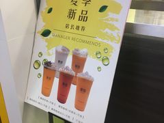 -茉沏(相城天虹店)