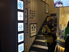 -鲜芋仙(中华广场店)