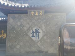 -句容茅山景区