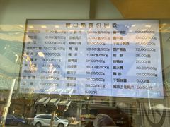 -峨嵋酒家总店(车公庄店)
