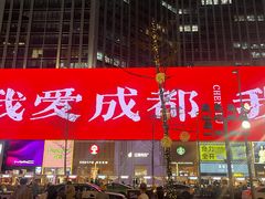-上井料理黑金店(IFS国金中心店)