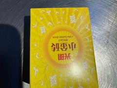 -馬伍旺川菜(江北虹悦城店)