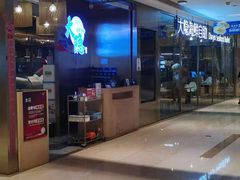 -金环海鲜自助(大坪时代天街店)
