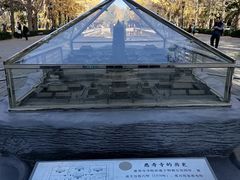 -玲珑塔公园