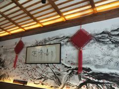 -笑来喜馄饨小笼工坊店(湖滨街店)