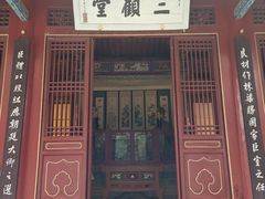 -南阳卧龙岗武侯祠