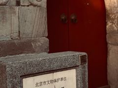 -烟袋斜街