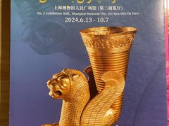 -上海博物馆(人民广场馆)