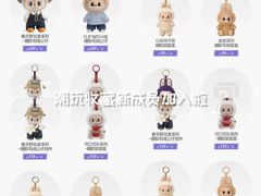 -泡泡玛特POPMART(正佳广场店)