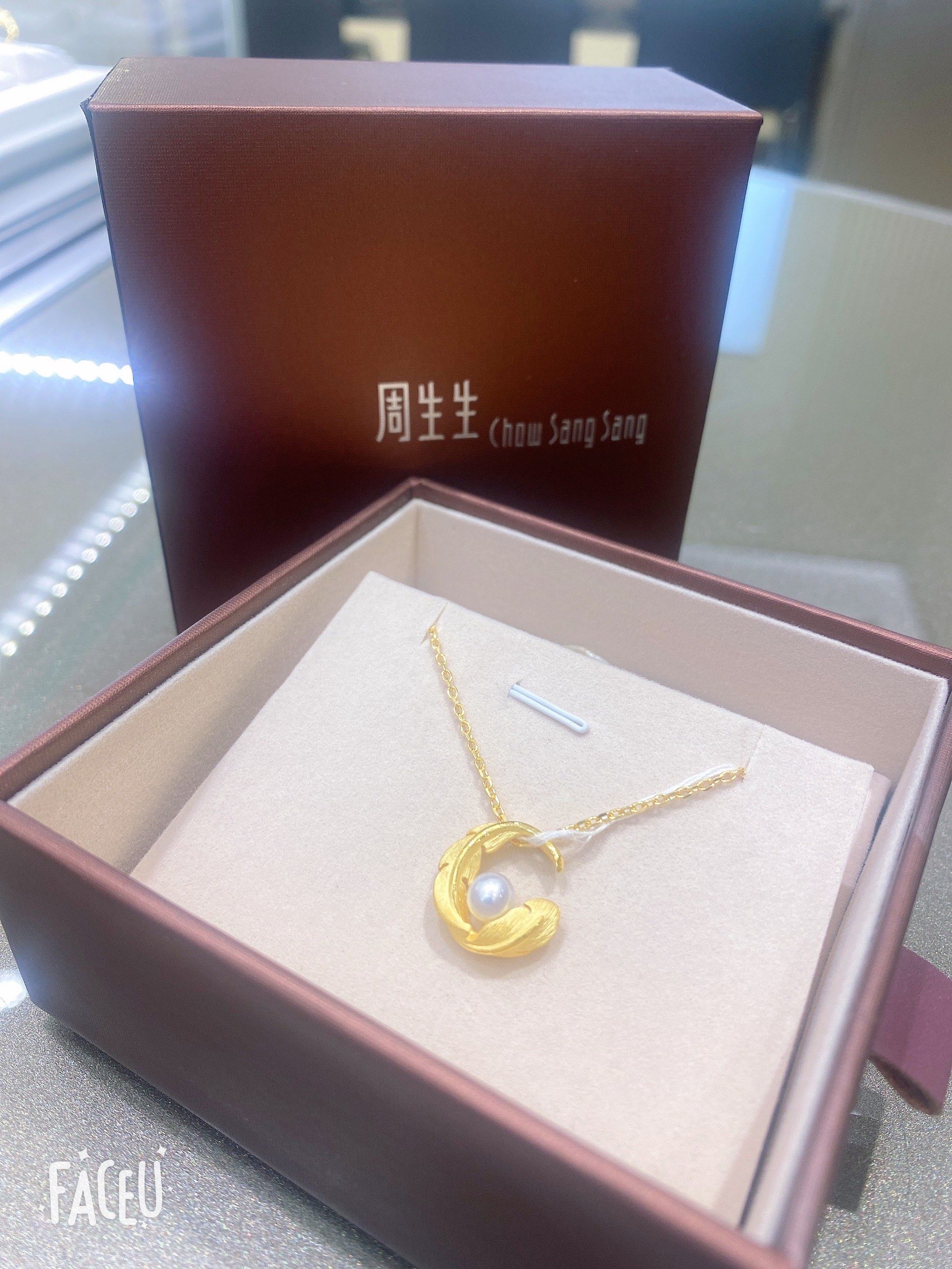 周生生字印補影相