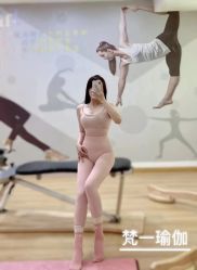 -梵一瑜伽·普拉提塑型减脂