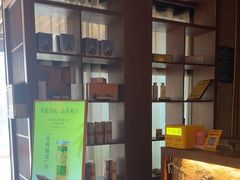 -端艾堂·SPA·艾灸(鸳鸯006店)