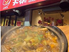 -煲铺(浙江商城店)