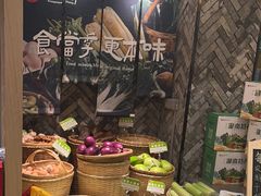 -湘轩·土菜研究院(光大店)