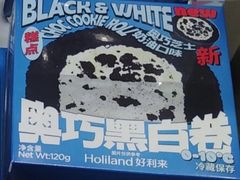 奥巧黑白卷-好利来(川大店)